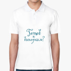 Мужская рубашка поло