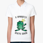 Женская рубашка поло