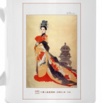 'Императрица'