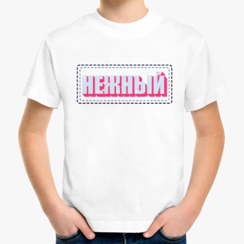 Детская футболка Нежный