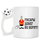 Кружка с футбольным мячиком