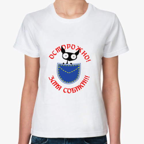 Классическая футболка Злая собака