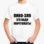 Детская футболка