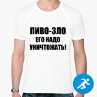 Мужская спортивная футболка