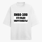 Футболка оверсайз