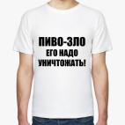 Мужская футболка