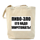 Холщовая сумка