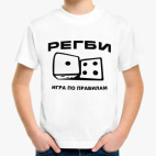 Регби
