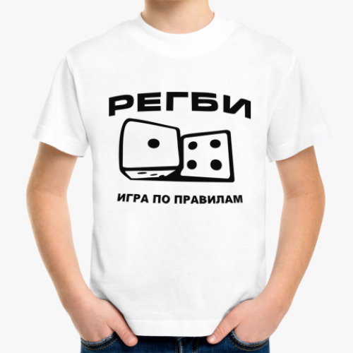 Детская футболка с принтом Регби