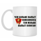 Кружка 330 мл