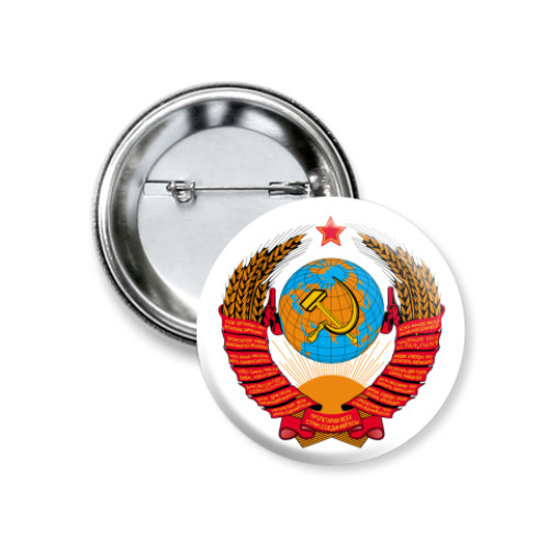 Значок 37мм с принтом Герб СССР