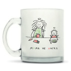 Кружка матовая