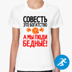 Женская спортивная футболка