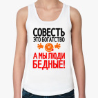 Женская майка