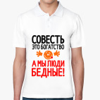 Мужская рубашка поло