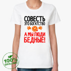 Женская футболка органик