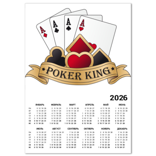 Календарь с принтом Poker King