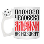 Кружка с футбольным мячиком