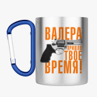 Кружка с карабином