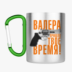 Кружка с карабином