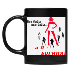 Кружка цветная UV-DTF