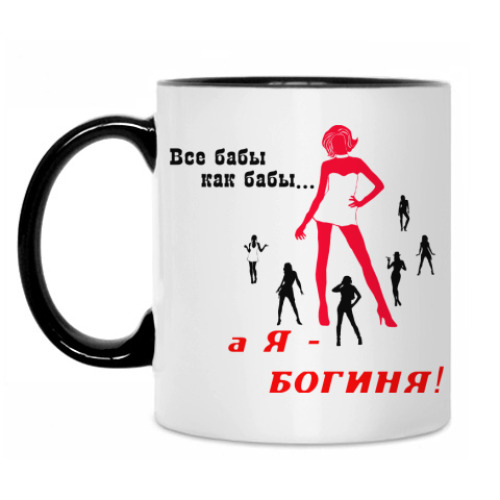 Кружка с принтом Я богиня!