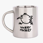 Кружка металлическая