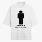 Футболка оверсайз