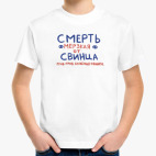 Детская футболка