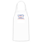 Кухонный фартук