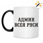 Кружка-хамелеон