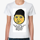 Опасный поцык