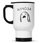 Кружка-термос