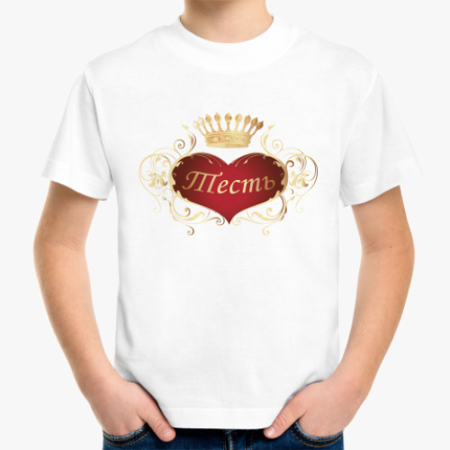 Детская футболка Тесть