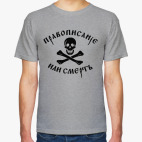 Правописание