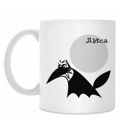 Кружка с принтом Лиса коварррная