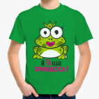 Детская футболка