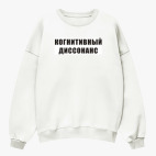 Свитшот оверсайз