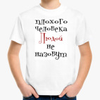 Детская футболка