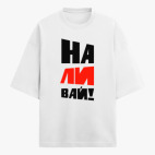 Футболка оверсайз