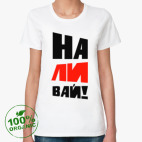 Женская футболка органик