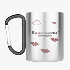 Кружка с карабином