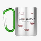 Кружка с карабином