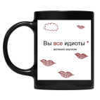 Кружка цветная UV-DTF