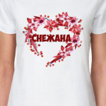Снежана