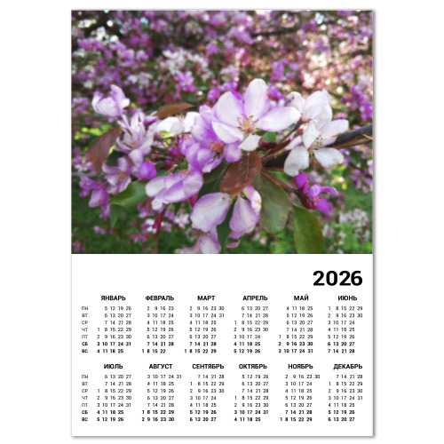 Календарь с принтом Фиолетовая весна