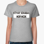 Женская футболка