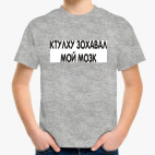 Детская футболка