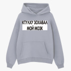 Толстовка худи оверсайз