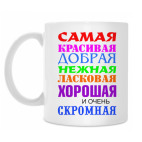 Кружка 330 мл